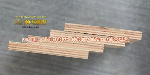 酚醛建築模闆